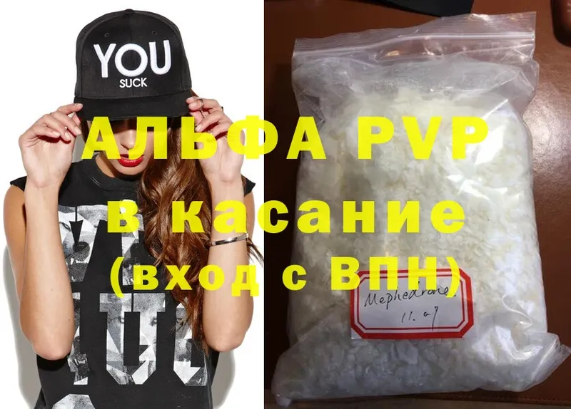 Купить Кизилюрт A-PVP  Мефедрон  Кокаин  ГАШИШ  LSD-25  Каннабис 