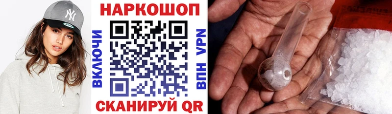 Наркошоп Кизилюрт Кокаин Гашиш