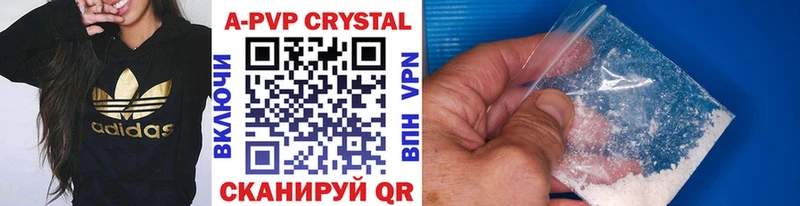 Меф мяу мяу Кизилюрт