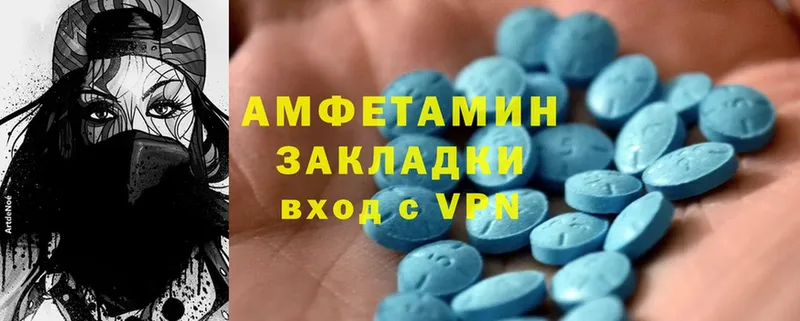 Amphetamine 97%  где найти   Кизилюрт 