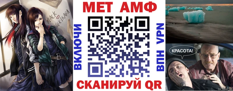 АМФЕТАМИН Premium  гидра ТОР  Кизилюрт 