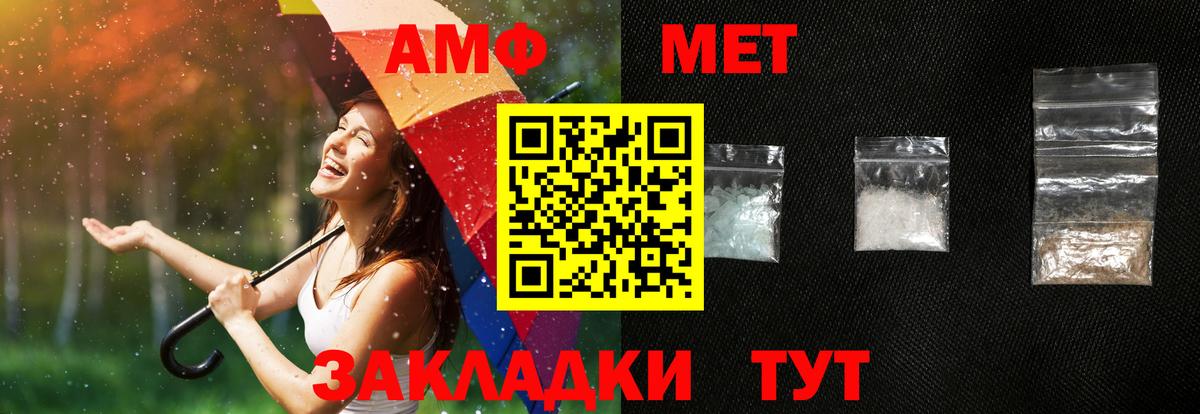 Кизилюрт  АМФ 98%  АМФ  Вход с VPN 