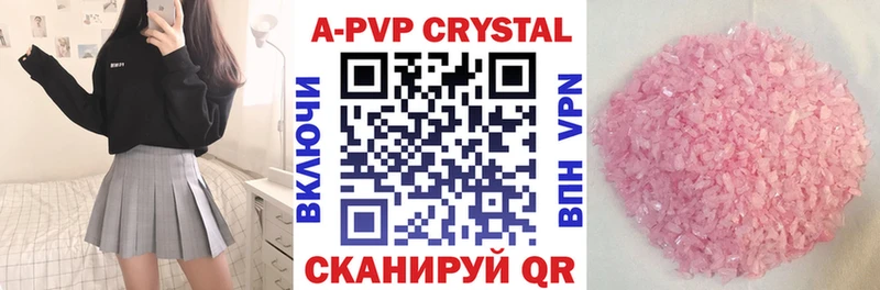 Альфа ПВП крисы CK  omg зеркало  Кизилюрт 