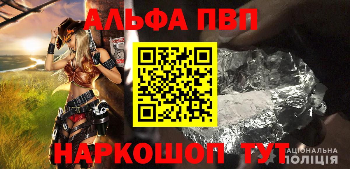 А ПВП Соль Кизилюрт