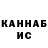 Кетамин VHQ Nelya Fehretdinova