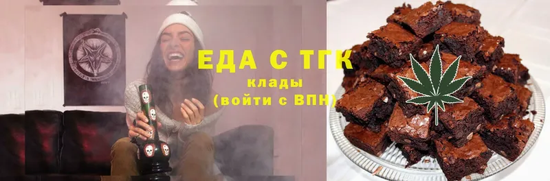 Еда ТГК конопля  хочу   Кизилюрт 