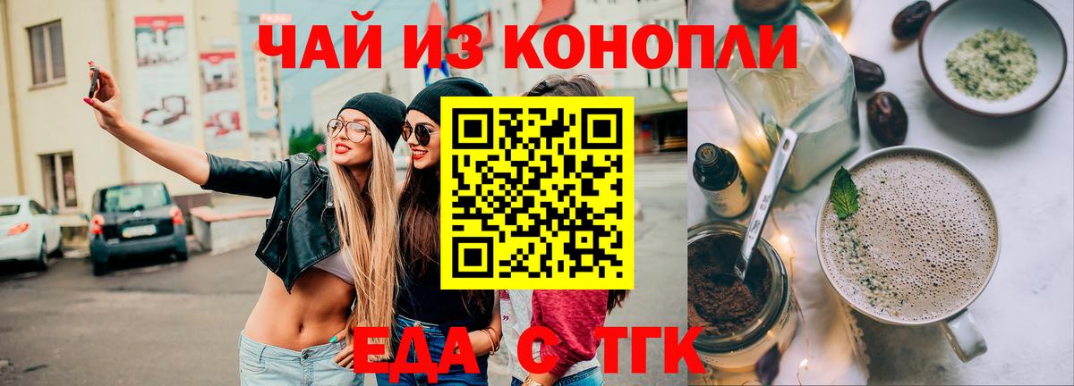 МЕТ  A PVP СОЛЬ   Кизилюрт  МЕФ кристаллы  МЕФ   Кокаин  ГАШ  ГАШИШ 