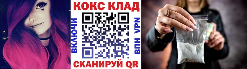 где купить наркоту  Кизилюрт  COCAIN Колумбийский 