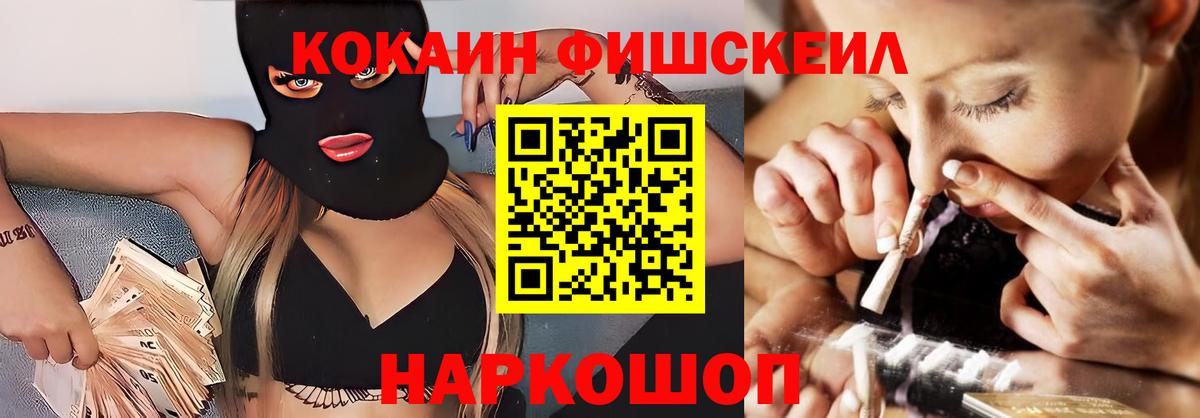 COCAIN Колумбийский  COCAIN Эквадор  Кизилюрт 