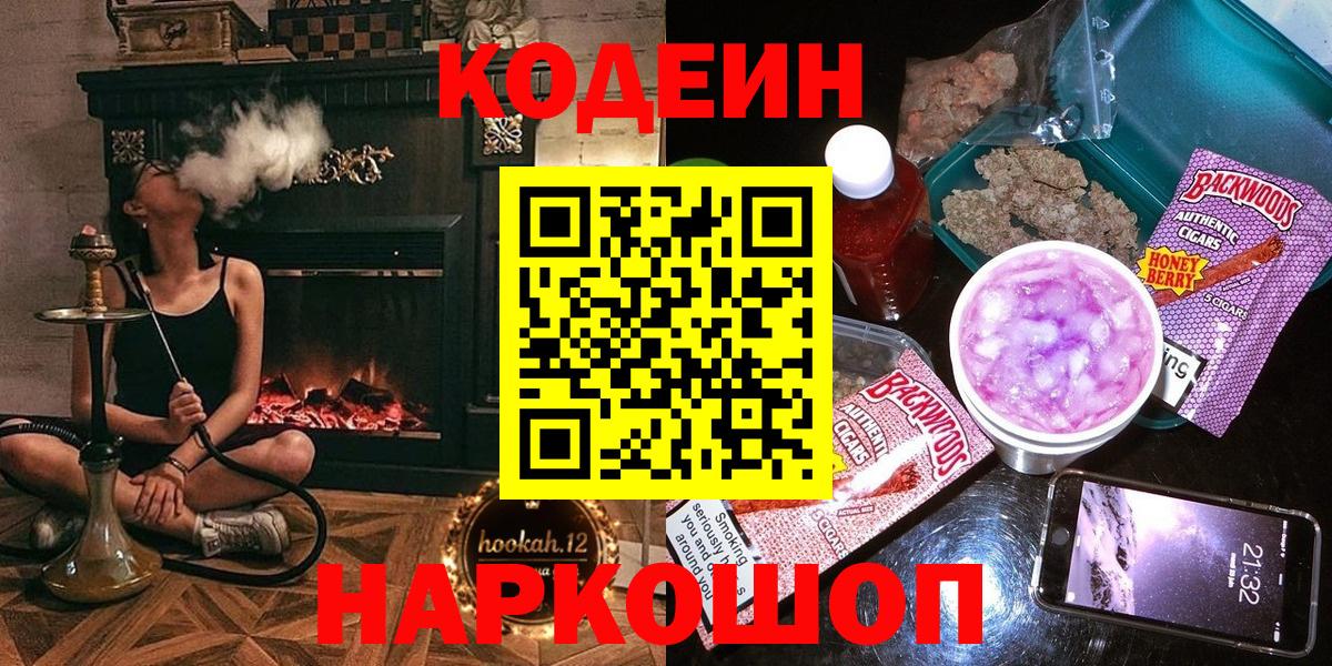 Меф МЯУ МЯУ кристаллы  ГАШИШ  Кизилюрт  Меф МЯУ МЯУ  MDMA  ЭКСТАЗИ  Вход с VPN  Марихуана 