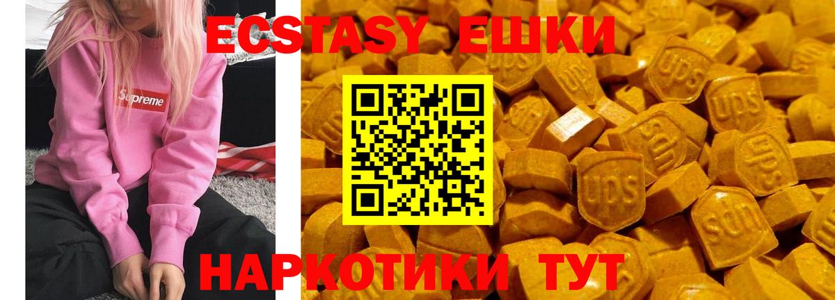 ЭКСТАЗИ Punisher Кизилюрт