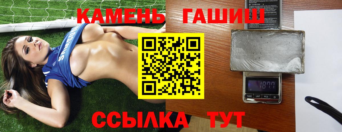 ГАШИШ индика сатива Кизилюрт