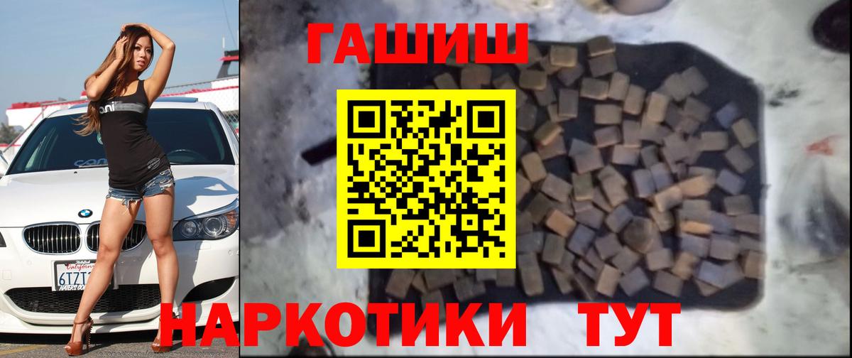 ГАШИШ Premium  Гашиш хэш  Кизилюрт 