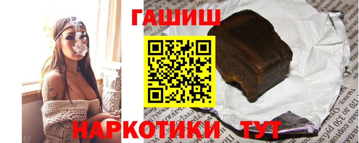ГАШ AMNESIA HAZE Кизилюрт
