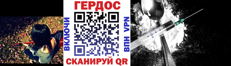 Героин герыч  Кизилюрт 
