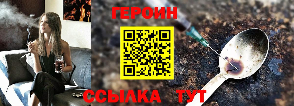 Героин Афган Кизилюрт