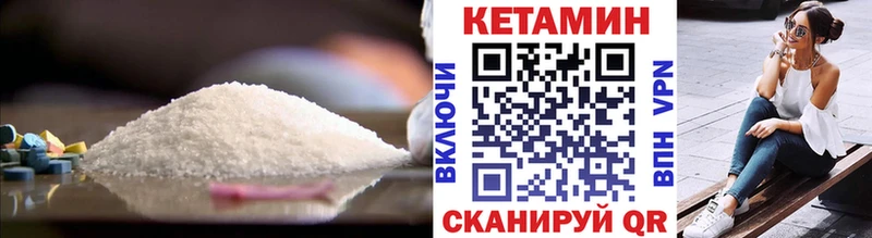 ссылка на мегу онион  Кизилюрт  Кетамин VHQ 