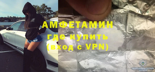 альфа пвп Нефтекумск