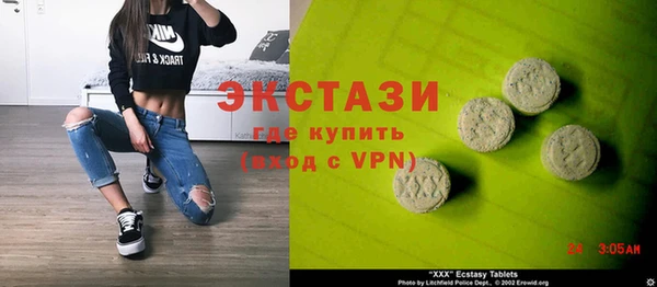 первитин Новокубанск