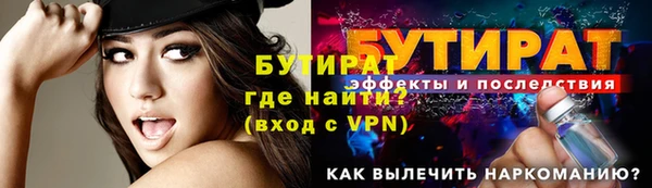 мескалин Новозыбков