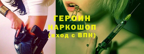 первитин Новокубанск