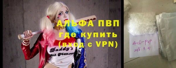 первитин Новокубанск