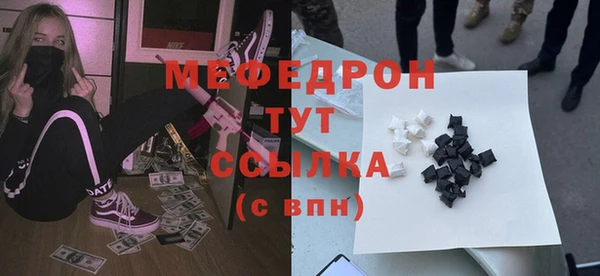 COCAINE Верхнеуральск