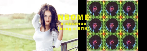 дмт Нефтегорск