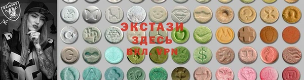 мескалин Новозыбков
