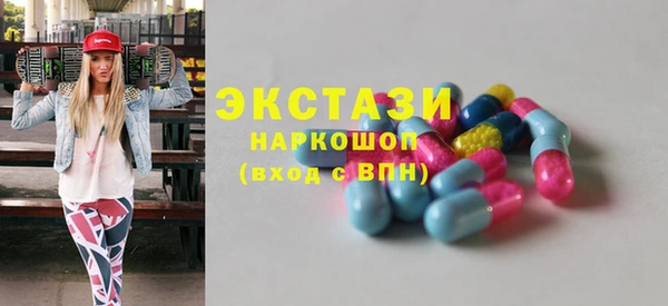 первитин Новокубанск