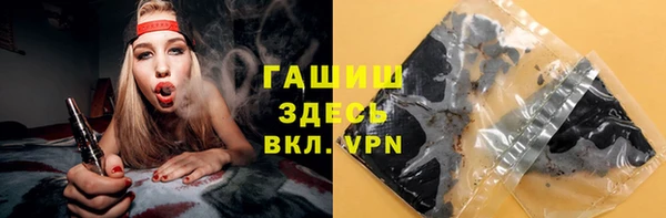 альфа пвп Нефтекумск