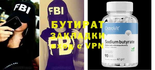 первитин Новокубанск