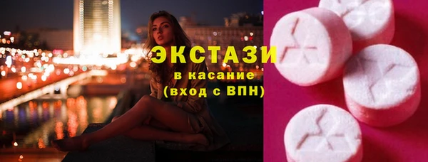 мескалин Новозыбков