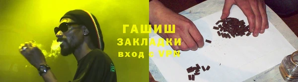 первитин Новокубанск