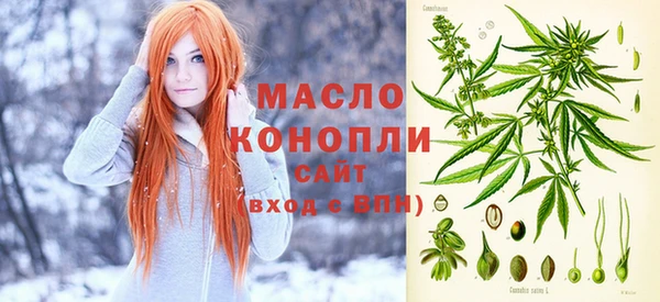 мескалин Новозыбков
