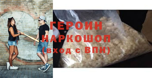 первитин Новокубанск