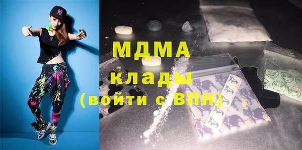 COCAINE Верхнеуральск