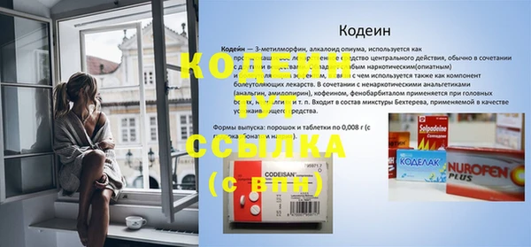 первитин Новокубанск