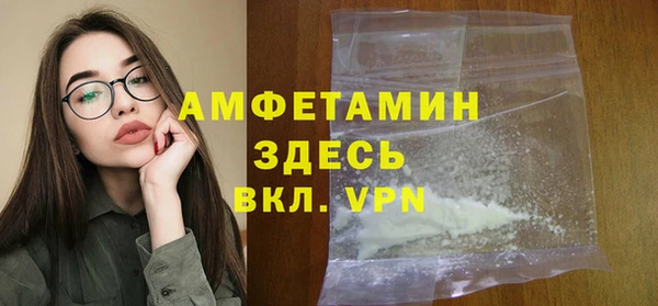 альфа пвп Нефтекумск