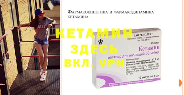 первитин Новокубанск