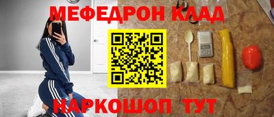 трава Гагарин
