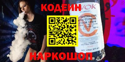 гашишное масло Будённовск