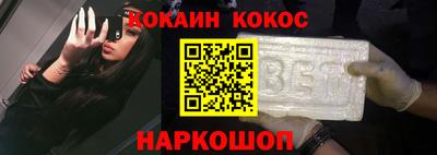 спайс Гай