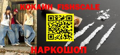 спайс Гай