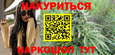 наркотики Бузулук