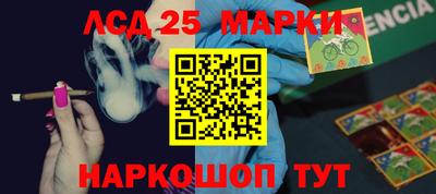 наркотики Бузулук