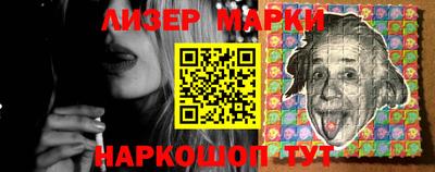 гашишное масло Будённовск