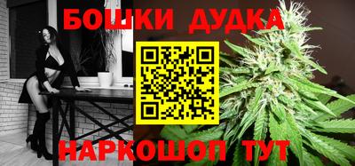 наркотики Бузулук