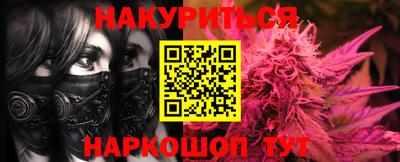 трава Гагарин