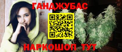 спайс Гай